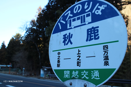 daikanshasai12_31.jpg