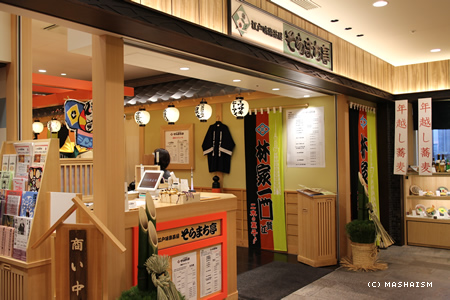 daikanshasai12_323.jpg