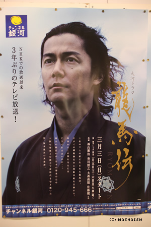 daikanshasai12_331.jpg