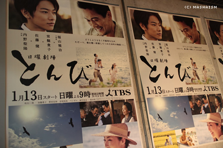 daikanshasai12_336.jpg