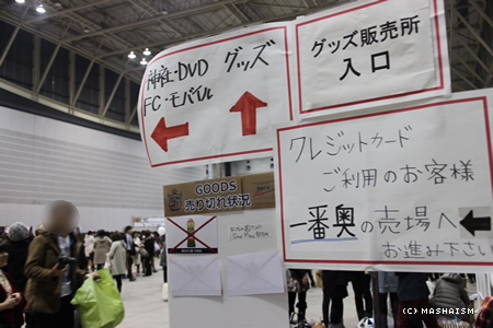 daikanshasai12_337.jpg