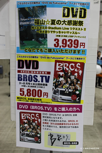 daikanshasai12_338.jpg