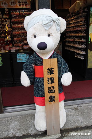 daikanshasai12_60.jpg
