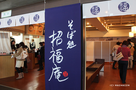 daikanshasai13_143.jpg