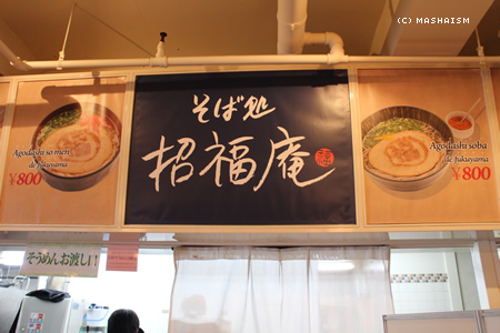 daikanshasai13_144.jpg