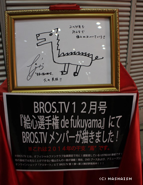 daikanshasai13_193.jpg