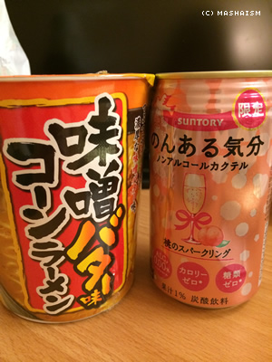 daikanshasai13_26.jpg