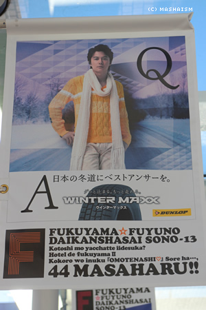 daikanshasai13_41.jpg