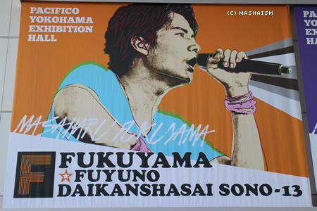daikanshasai13_50.jpg