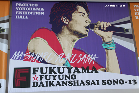 daikanshasai13_51.jpg