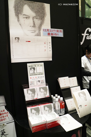 daikanshasai2015_166.jpg