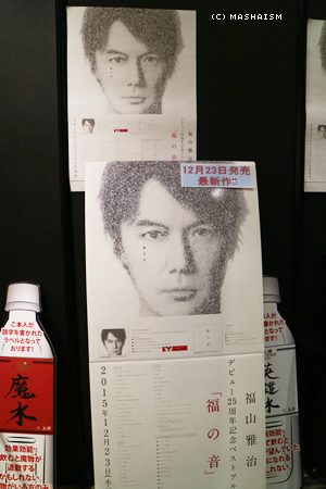 daikanshasai2015_167.jpg