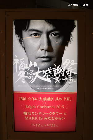 daikanshasai2015_22.jpg
