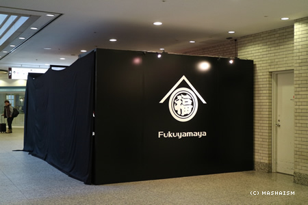 daikanshasai2015_382.jpg