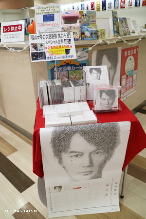 daikanshasai2015_384.jpg