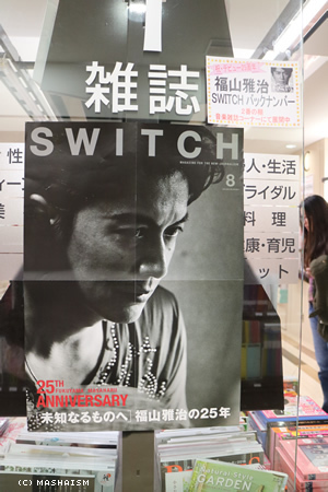 daikanshasai2015_387.jpg