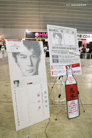 daikanshasai2015_75.jpg