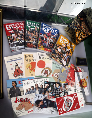 daisougyousai2015_yokohama104.jpg