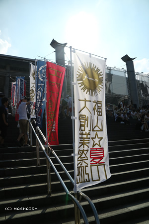 daisougyousai2015_yokohama105.jpg