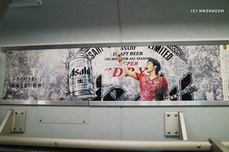 daisougyousai2015_yokohama14.jpg