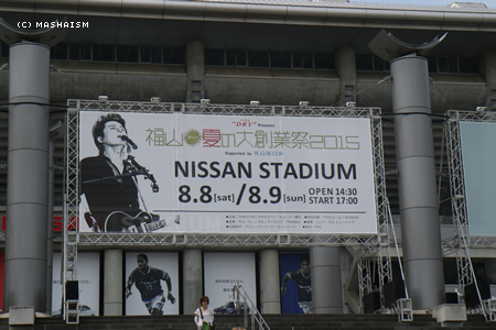 daisougyousai2015_yokohama21.jpg