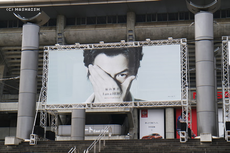 daisougyousai2015_yokohama22.jpg