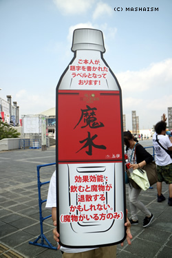 daisougyousai2015_yokohama30.jpg
