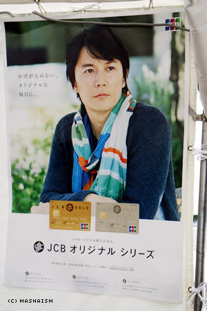 daisougyousai2015_yokohama39.jpg
