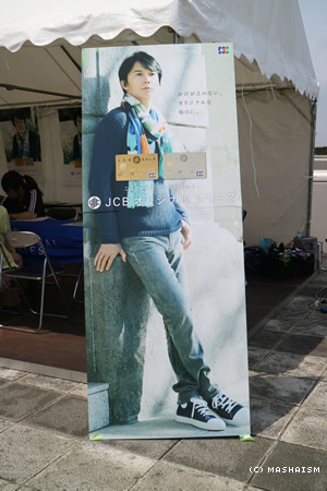 daisougyousai2015_yokohama40.jpg