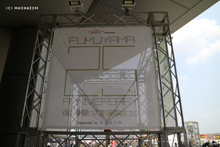 daisougyousai2015_yokohama44.jpg