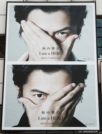 daisougyousai2015_yokohama8.jpg