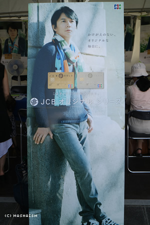 daisougyousai2015_yokohama89.jpg