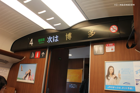 dometour_353.jpg