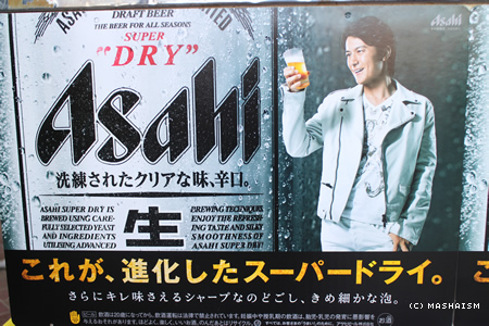 dometour_367.jpg