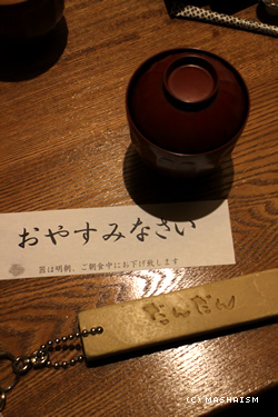 dometour_514.jpg