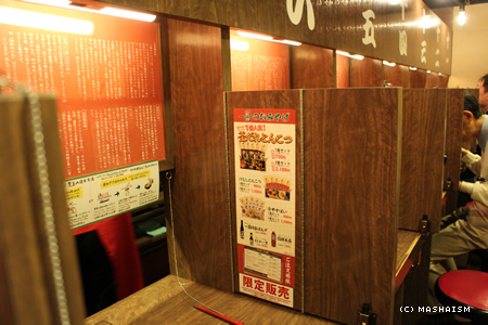 dometour_607.jpg