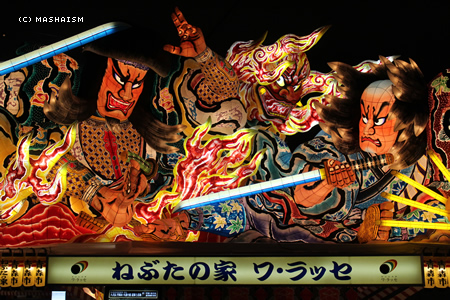 eastjapantrip176.jpg