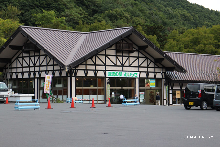 eastjapantrip188.jpg