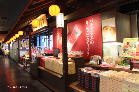 eastjapantrip274.jpg