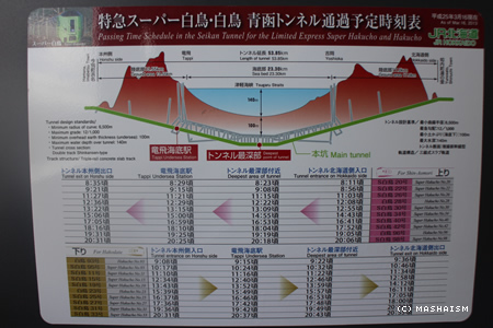 eastjapantrip281.jpg