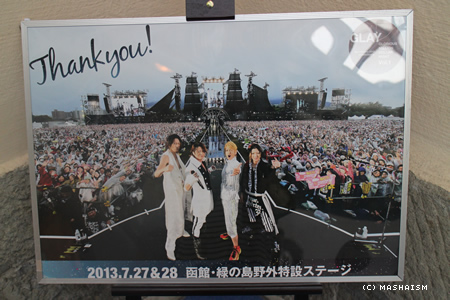 eastjapantrip297.jpg