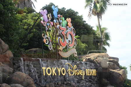 eastjapantrip30.jpg