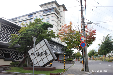 eastjapantrip343.jpg