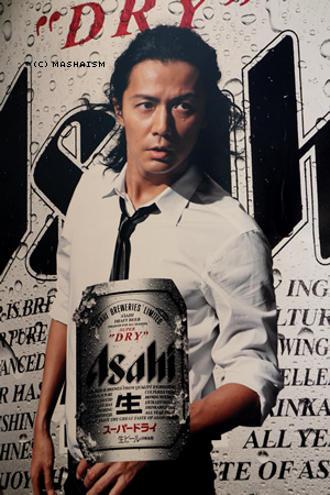 eastjapantrip347.jpg
