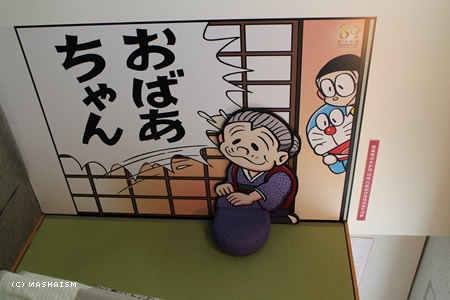eastjapantrip399.jpg