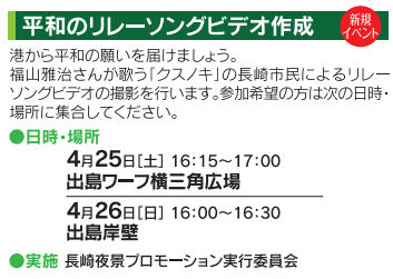 hansenmatsuri.png