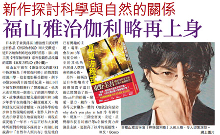 hkgalileo2.jpg