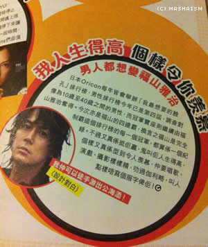hkmagazine.jpg