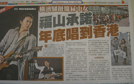 hknews1.jpg