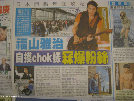 hknews2.jpg